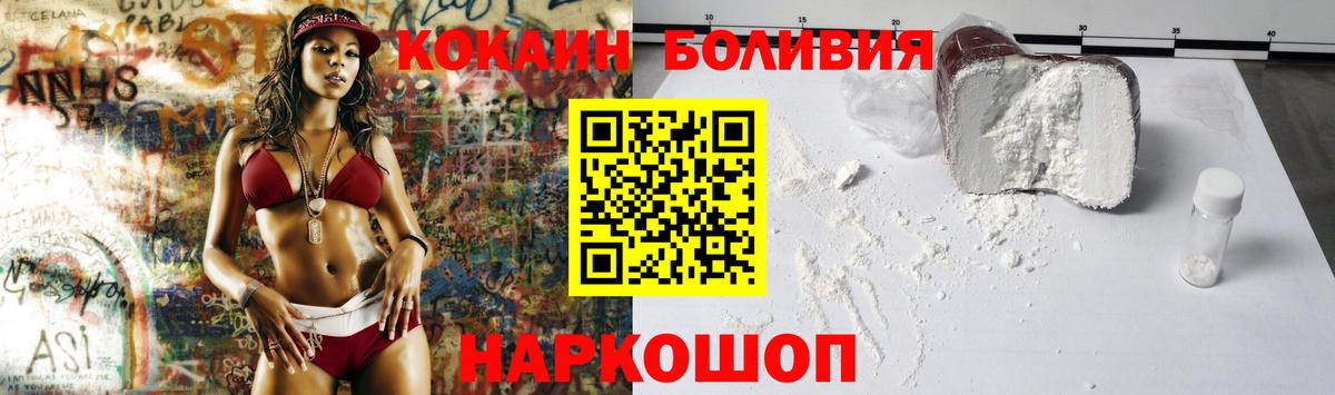 COCAIN VHQ Сланцы