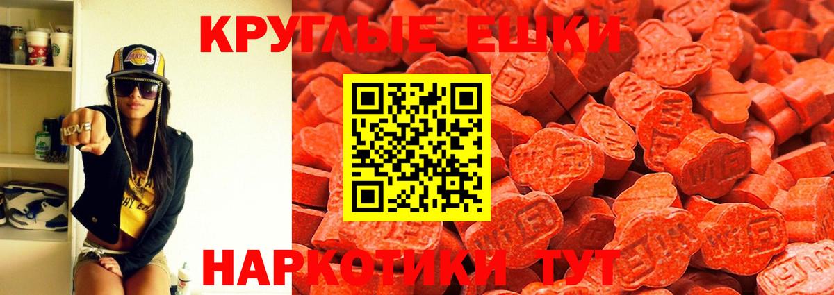 Ecstasy VHQ  Экстази 280мг  ЭКСТАЗИ  Вход с VPN  Сланцы 