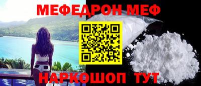 MDMA Анжеро-Судженск