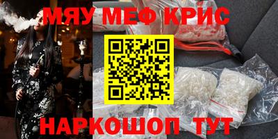 дживик Анапа