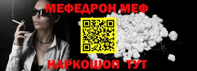 синтетический гашиш Ангарск