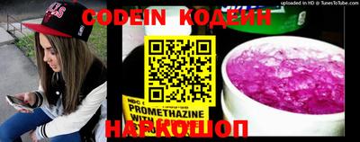 синтетический гашиш Ангарск