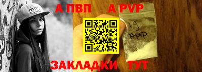 дживик Анапа