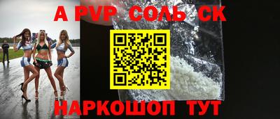 дживик Анапа