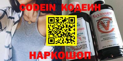 дживик Анапа