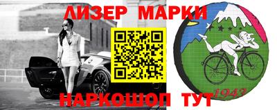 дживик Анапа