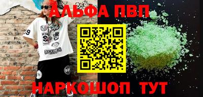 дживик Анапа