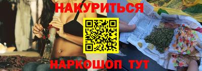синтетический гашиш Ангарск