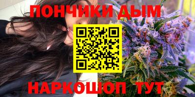 синтетический гашиш Ангарск