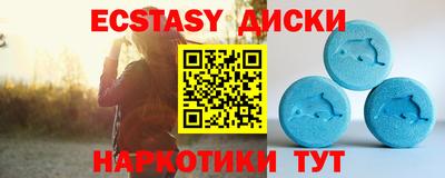 синтетический гашиш Ангарск