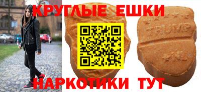 MDMA Анжеро-Судженск