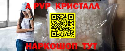 синтетический гашиш Ангарск