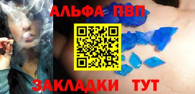 синтетический гашиш Ангарск