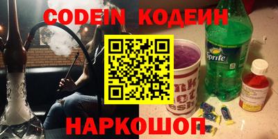 дживик Анапа