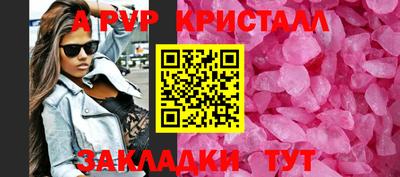 синтетический гашиш Ангарск