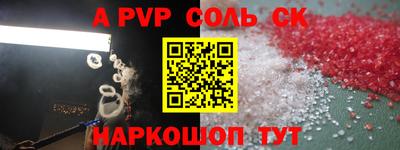 синтетический гашиш Ангарск