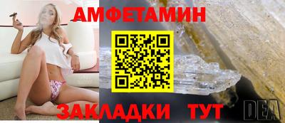 синтетический гашиш Ангарск