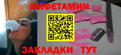 дживик Анапа