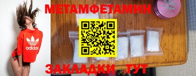 MDMA Анжеро-Судженск