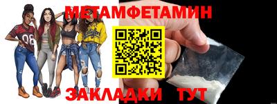 дживик Анапа