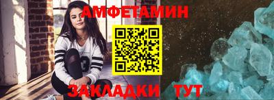 MDMA Анжеро-Судженск