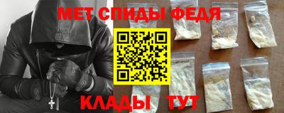 синтетический гашиш Ангарск