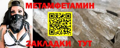 дживик Анапа