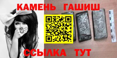 дживик Анапа