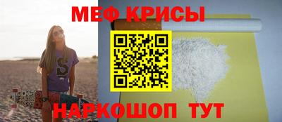 синтетический гашиш Ангарск