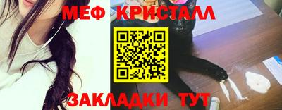 синтетический гашиш Ангарск