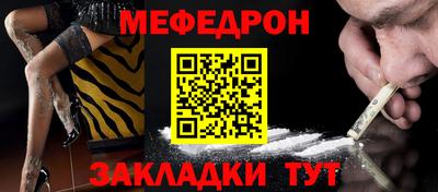 дживик Анапа