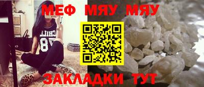 дживик Анапа