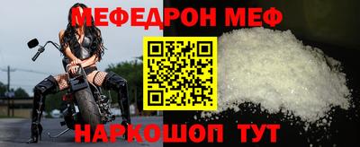 MDMA Анжеро-Судженск