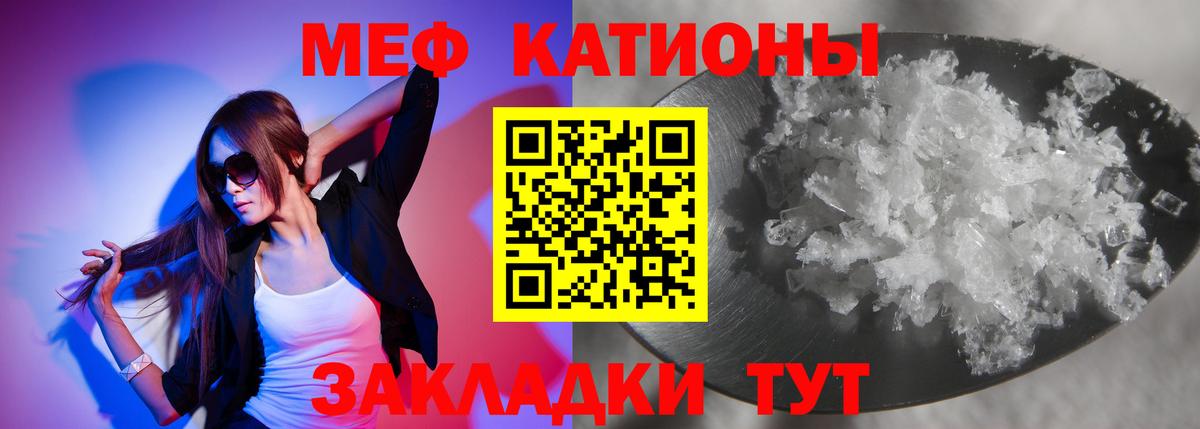 МЕФ  Вход с VPN  Меф VHQ  Сланцы  Мефедрон мяу мяу 