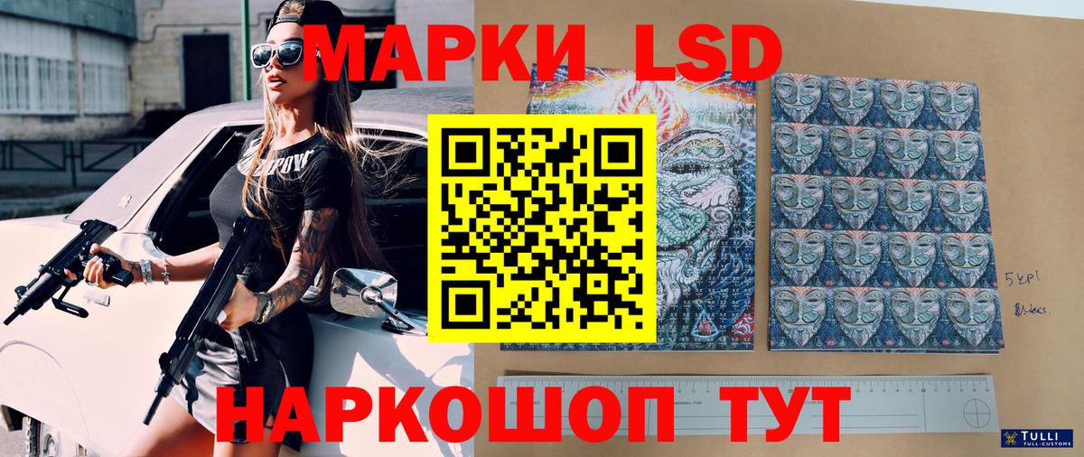 Сланцы  Марки NBOMe 1,5мг  Вход с VPN 