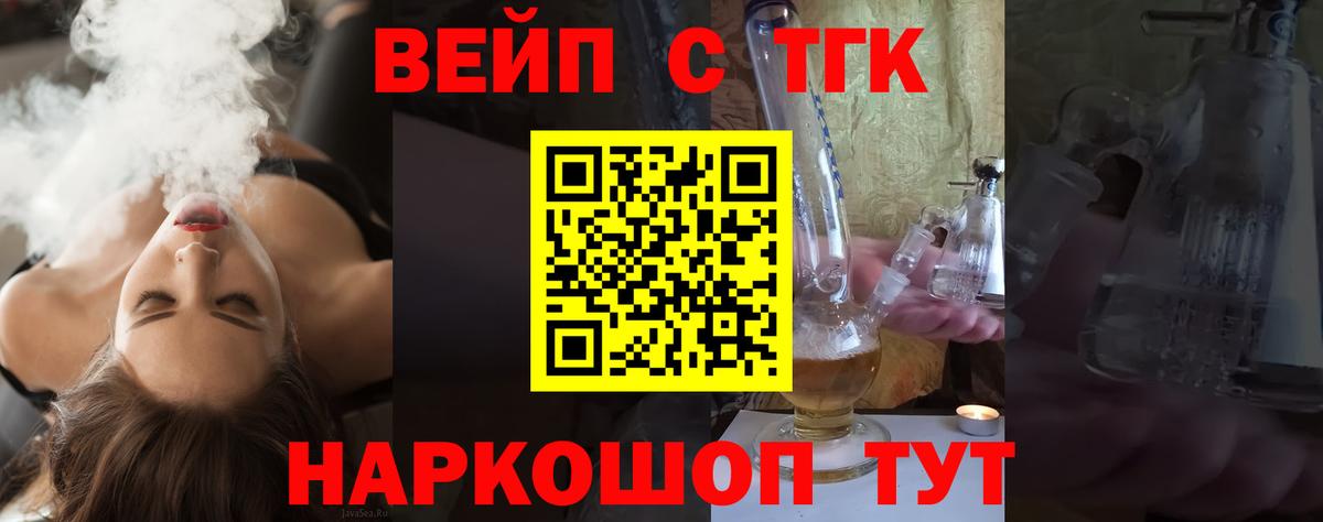 цена     ссылка  Дистиллят ТГК концентрат  Вход с VPN  Сланцы  Дистиллят ТГК жижа 