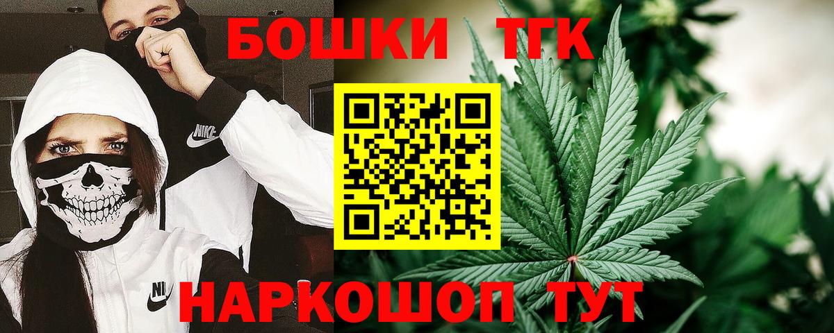 Канабис марихуана Сланцы
