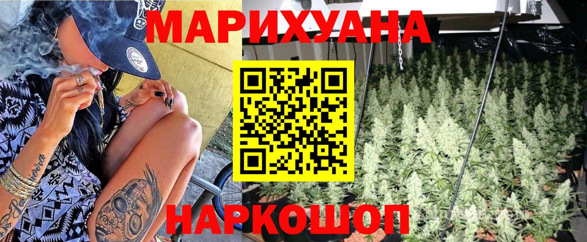 Бошки марихуана Ganja  Марихуана планчик  Вход с VPN  Сланцы  Бошки марихуана MAZAR  МАРИХУАНА гибрид 